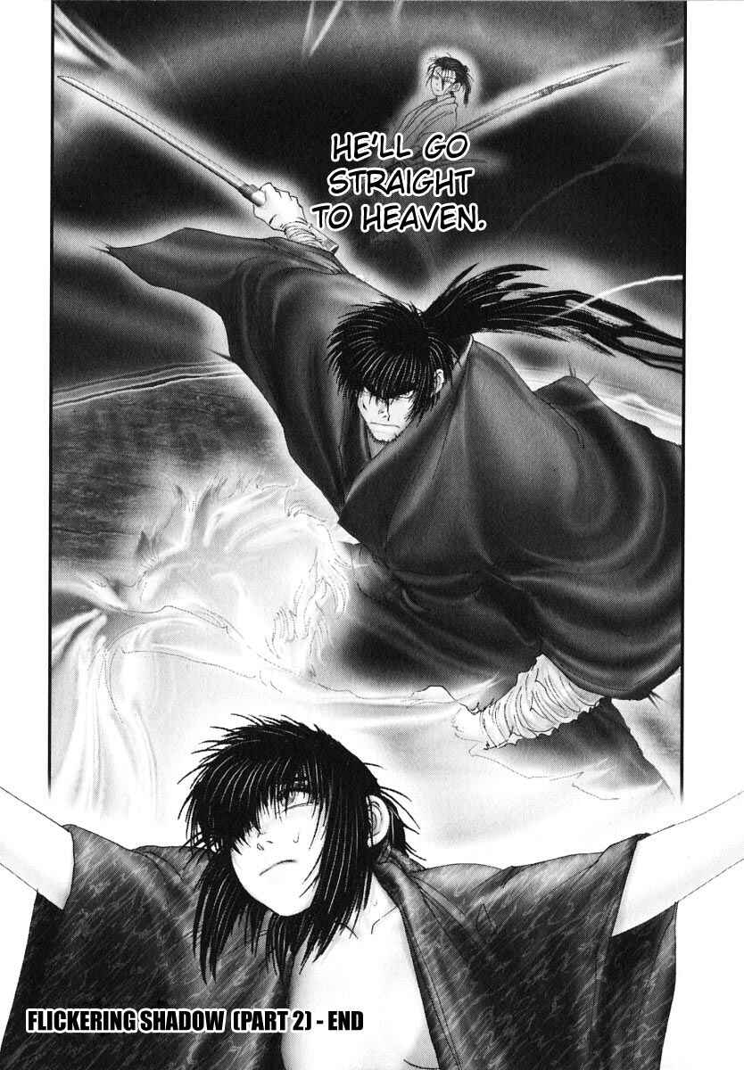 Page 24 Chapter 40 Onikiri Juuzou