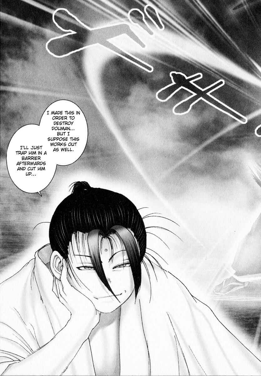 Page 3 Chapter 40 Onikiri Juuzou