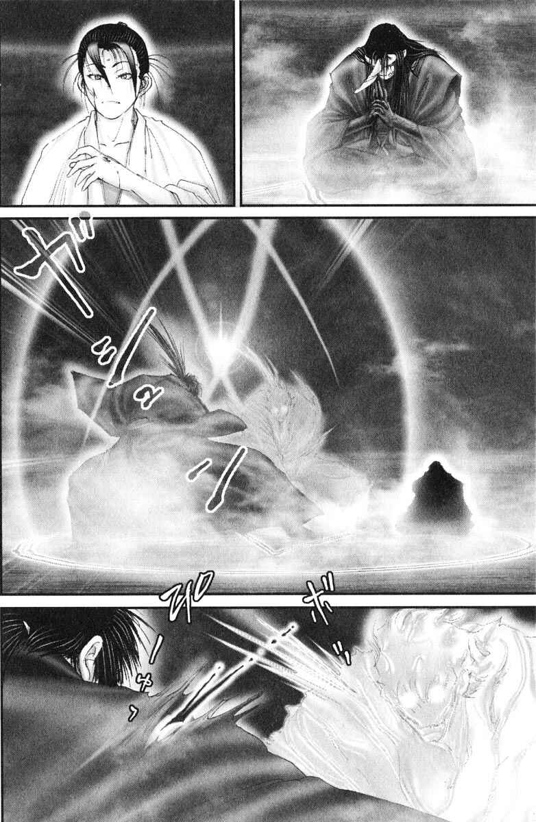 Page 6 Chapter 40 Onikiri Juuzou