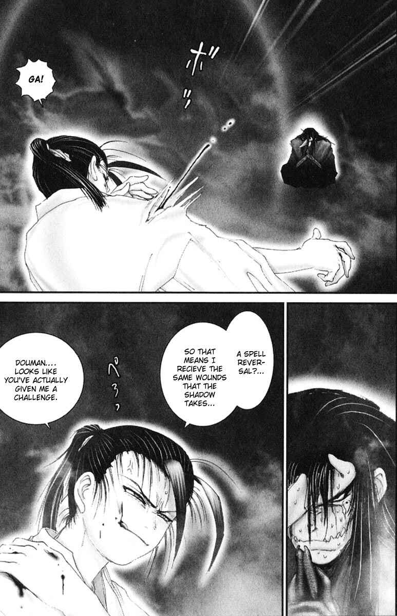 Page 7 Chapter 40 Onikiri Juuzou