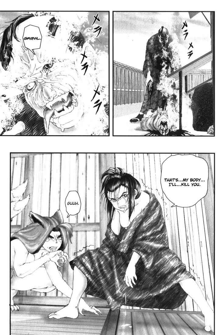 Page 14 Chapter 3 Onikiri Juuzou