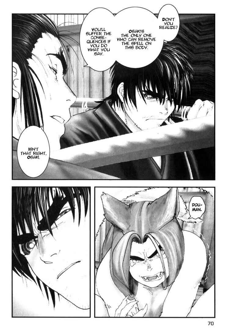 Page 15 Chapter 3 Onikiri Juuzou