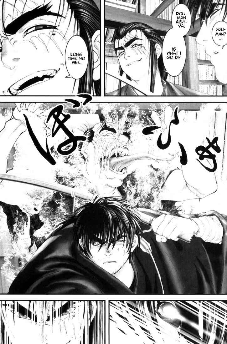 Page 16 Chapter 3 Onikiri Juuzou