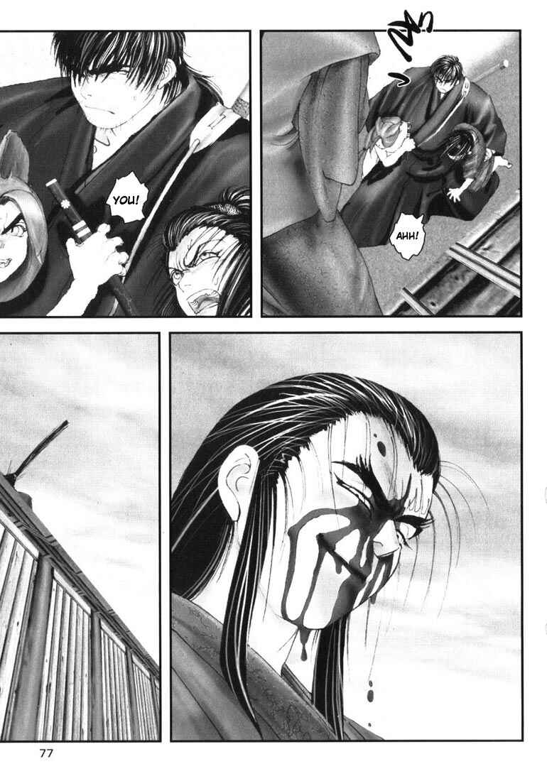 Page 21 Chapter 3 Onikiri Juuzou