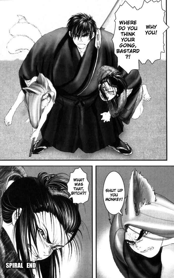 Page 22 Chapter 3 Onikiri Juuzou