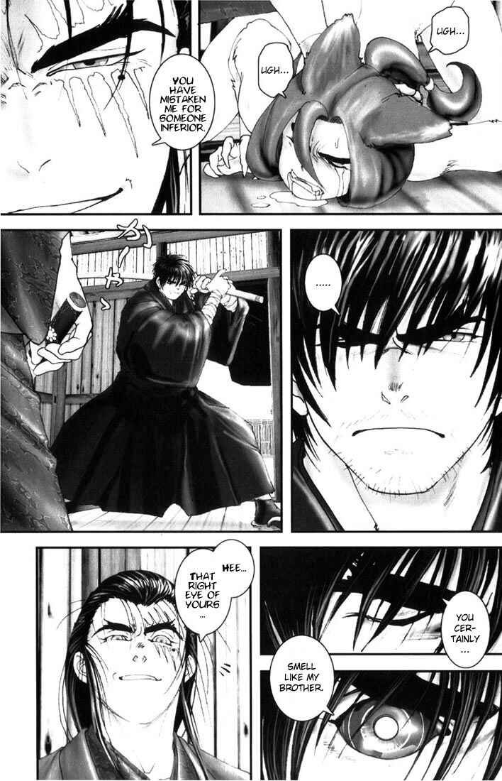 Page 4 Chapter 3 Onikiri Juuzou