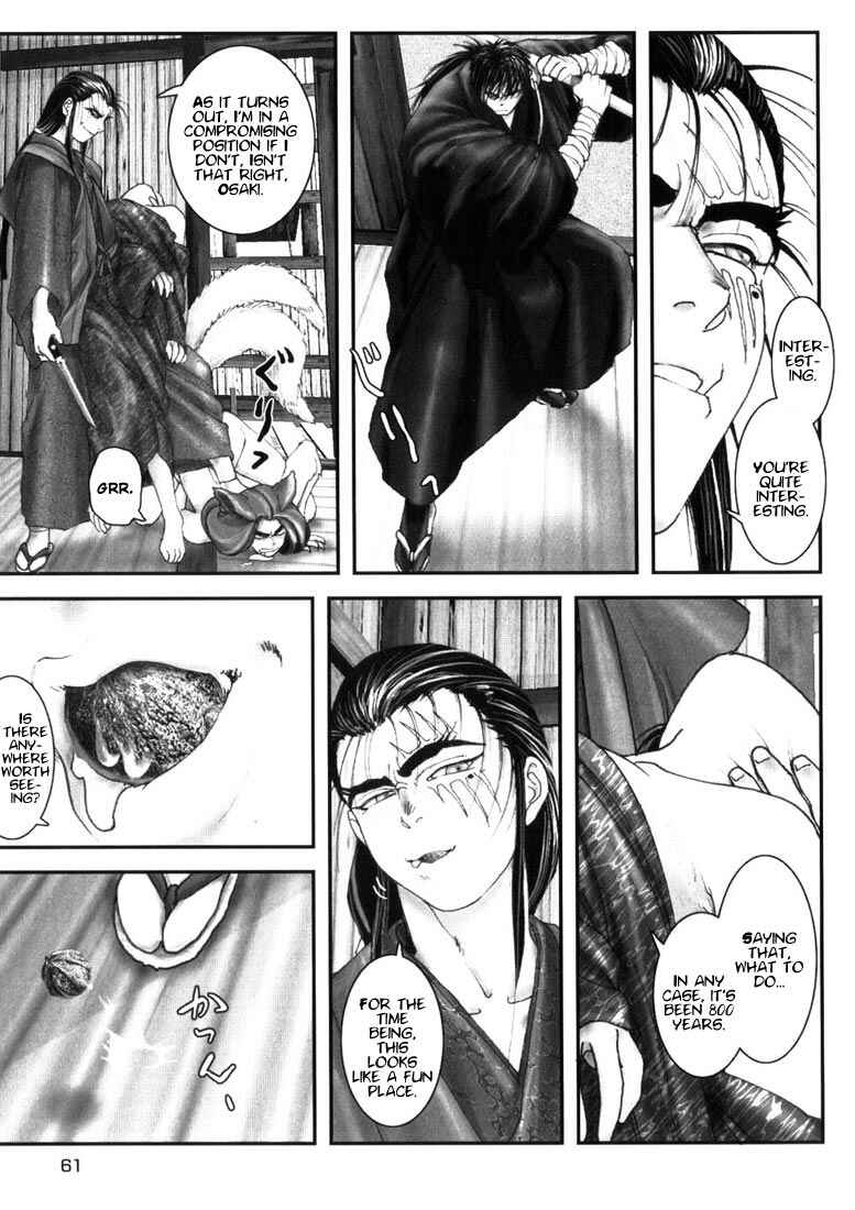 Page 6 Chapter 3 Onikiri Juuzou