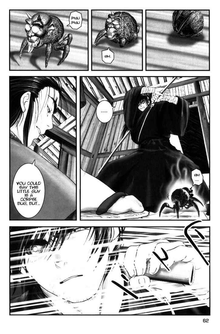 Page 7 Chapter 3 Onikiri Juuzou
