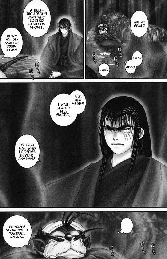 Page 13 Chapter 18 Onikiri Juuzou