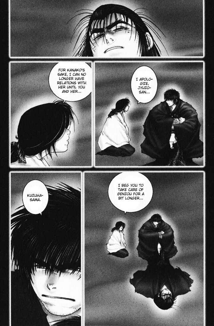 Page 25 Chapter 18 Onikiri Juuzou