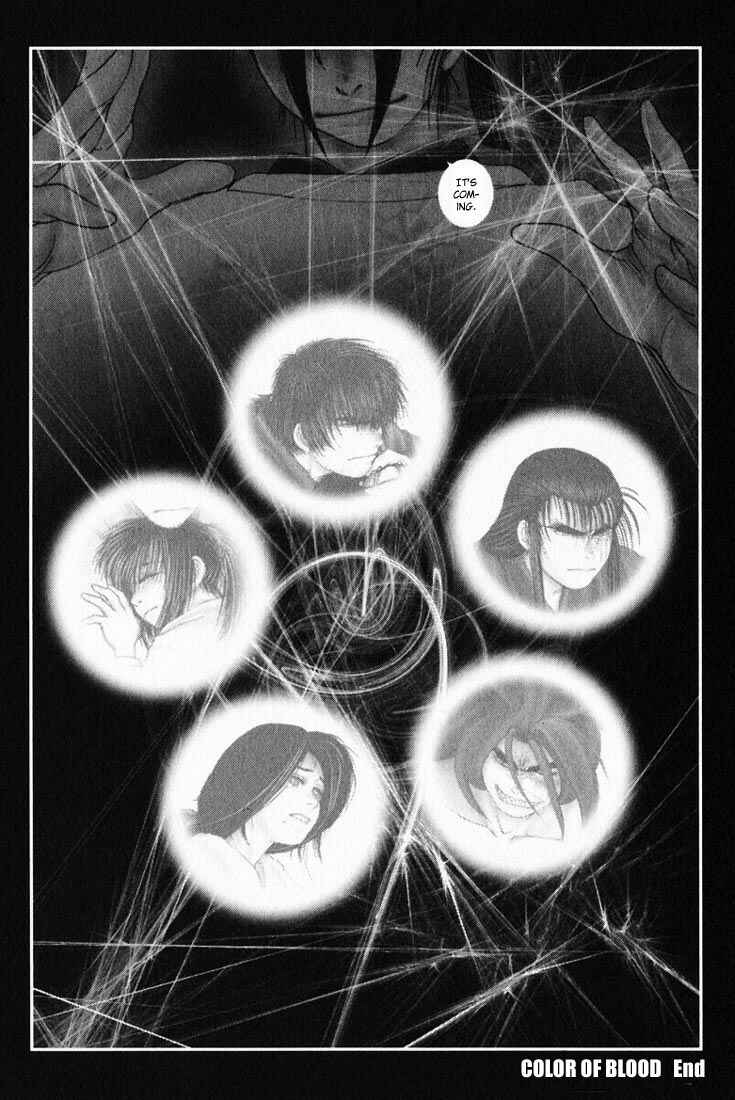 Page 30 Chapter 18 Onikiri Juuzou