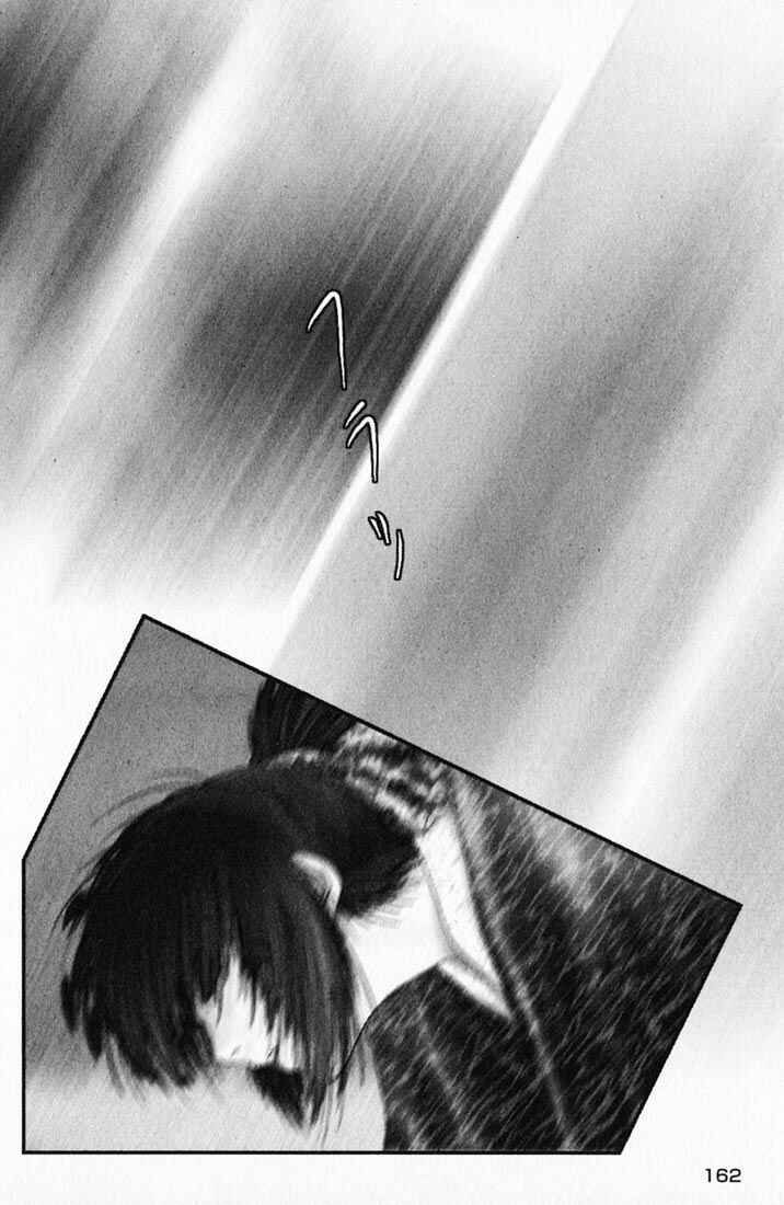 Page 4 Chapter 18 Onikiri Juuzou