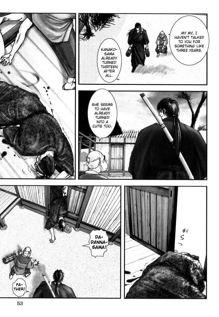 Page 22 Chapter 2 Onikiri Juuzou