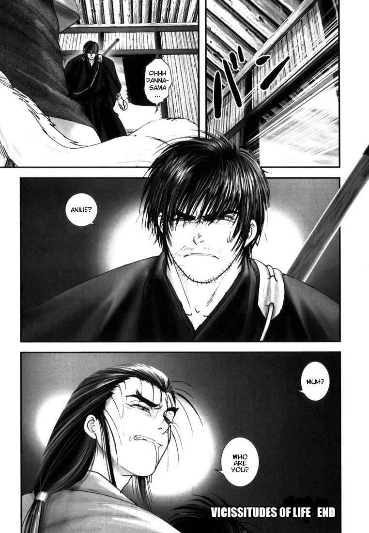 Page 23 Chapter 2 Onikiri Juuzou