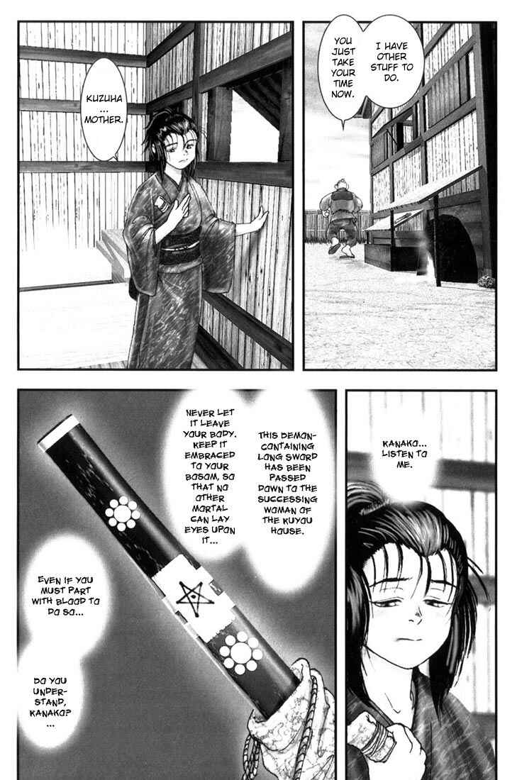 Page 5 Chapter 2 Onikiri Juuzou