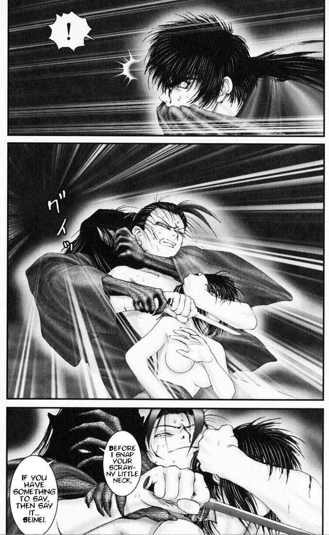 Page 1 Chapter 42 Onikiri Juuzou