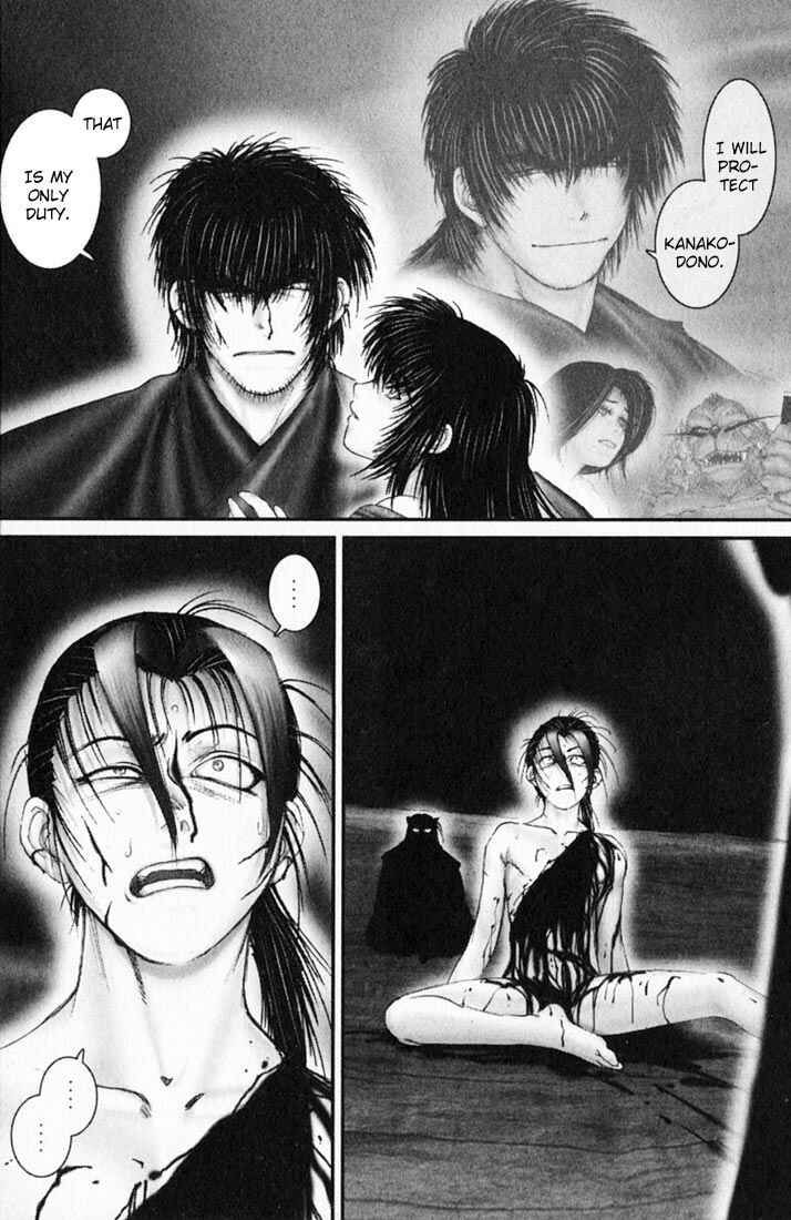 Page 13 Chapter 42 Onikiri Juuzou
