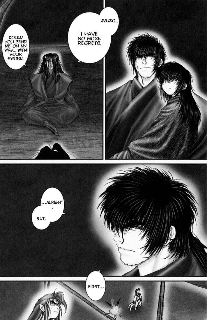 Page 17 Chapter 42 Onikiri Juuzou