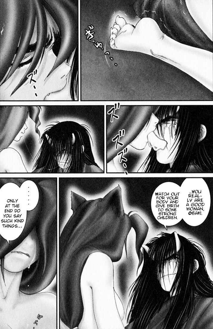 Page 20 Chapter 42 Onikiri Juuzou