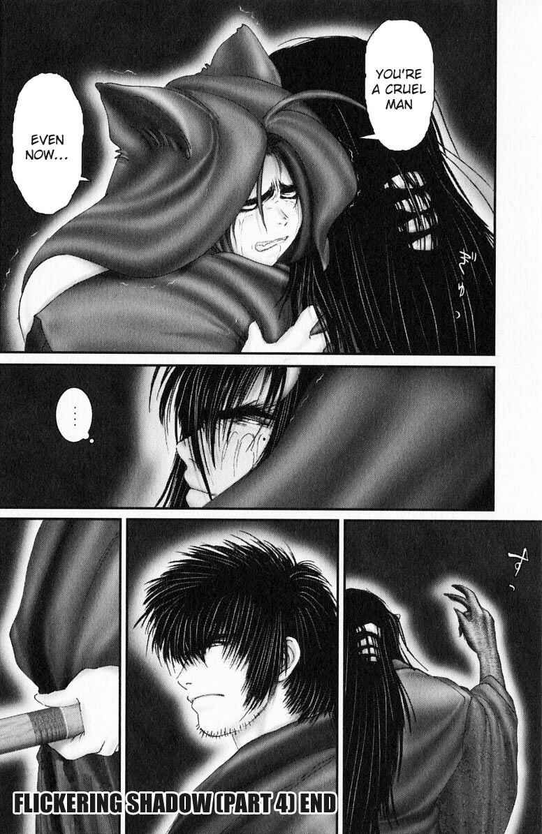 Page 21 Chapter 42 Onikiri Juuzou
