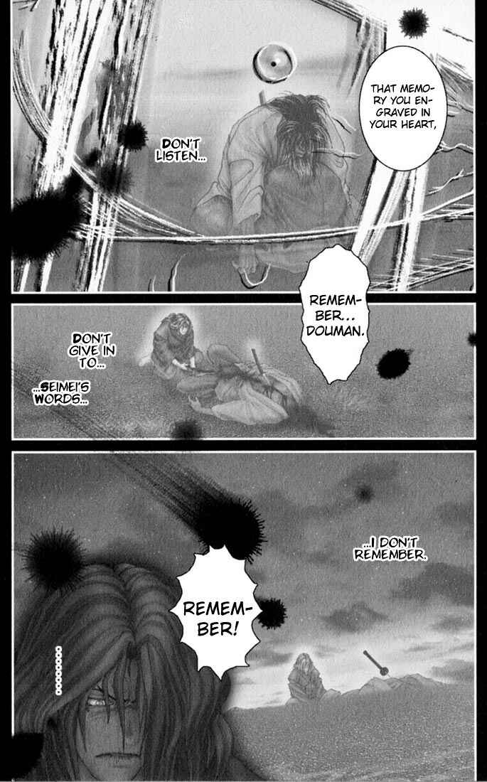 Page 4 Chapter 42 Onikiri Juuzou