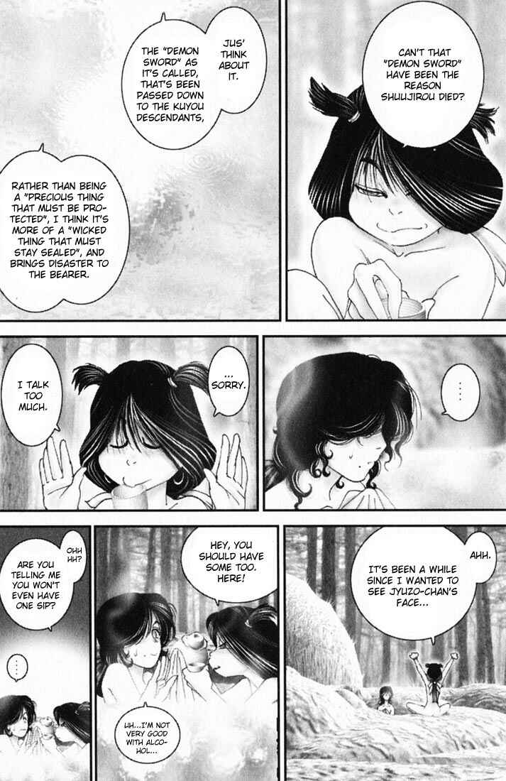 Page 15 Chapter 13 Onikiri Juuzou