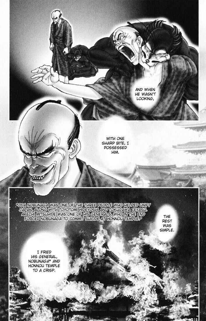 Page 17 Chapter 13 Onikiri Juuzou