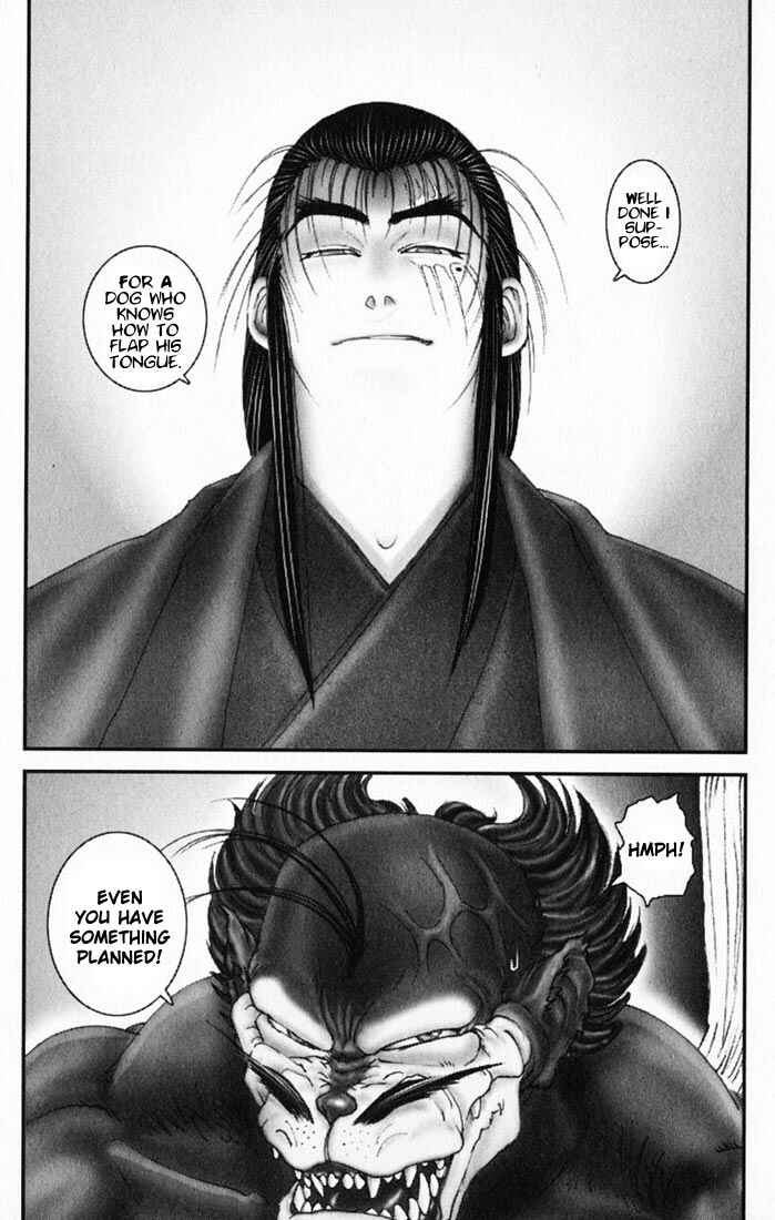 Page 19 Chapter 13 Onikiri Juuzou
