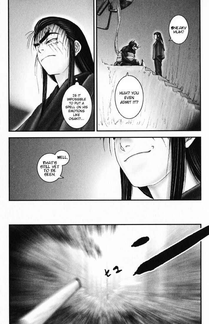 Page 20 Chapter 13 Onikiri Juuzou