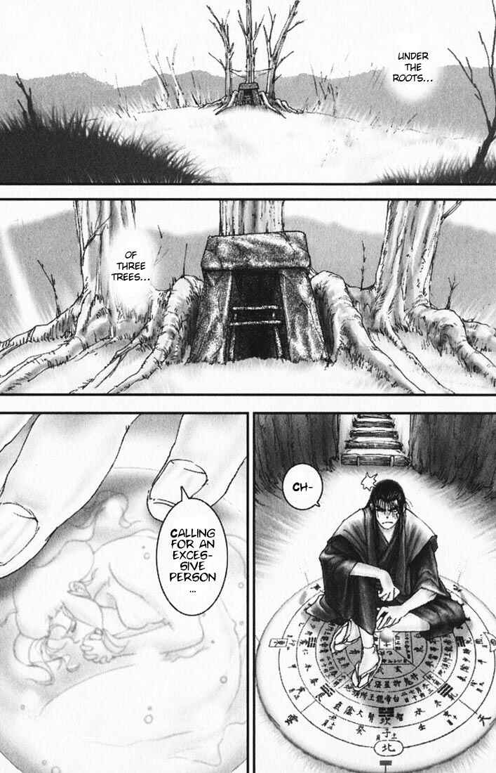 Page 3 Chapter 13 Onikiri Juuzou