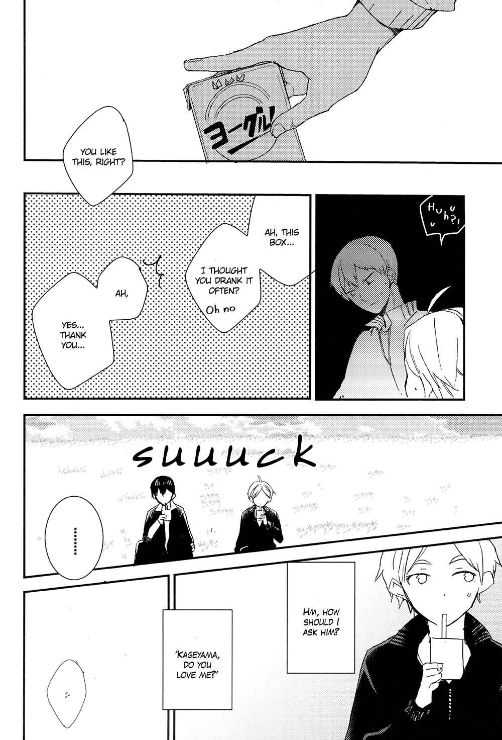 Page 20 Chapter Unknown_5277 Haikyu!! - Koigokoro Eraa (Doujinshi)