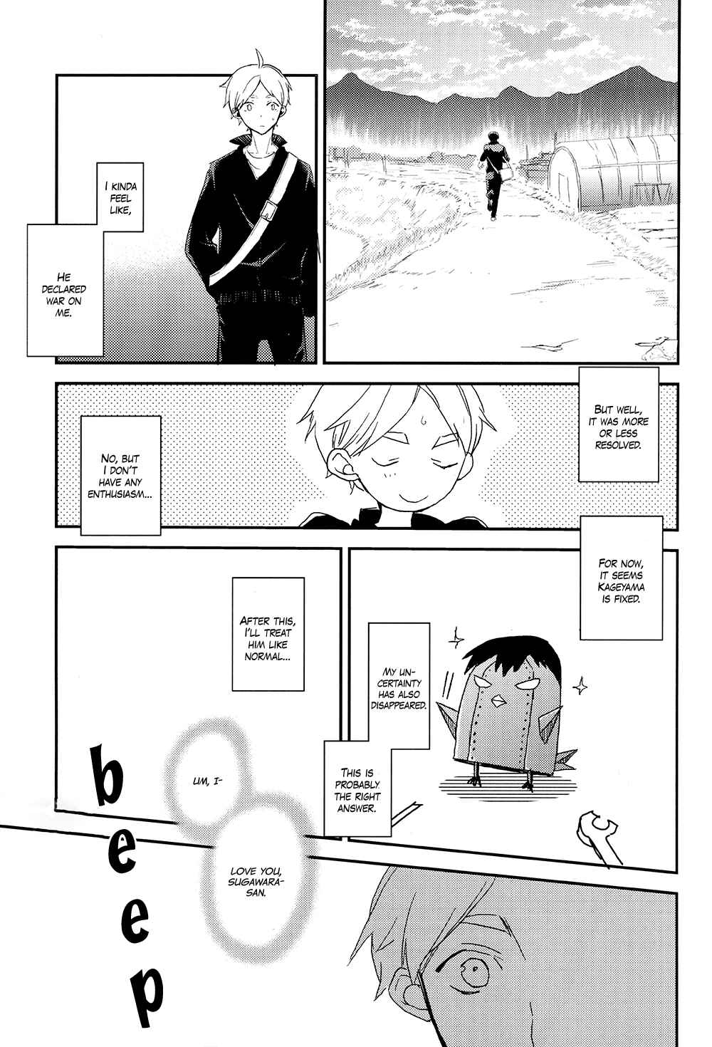 Page 25 Chapter Unknown_5277 Haikyu!! - Koigokoro Eraa (Doujinshi)