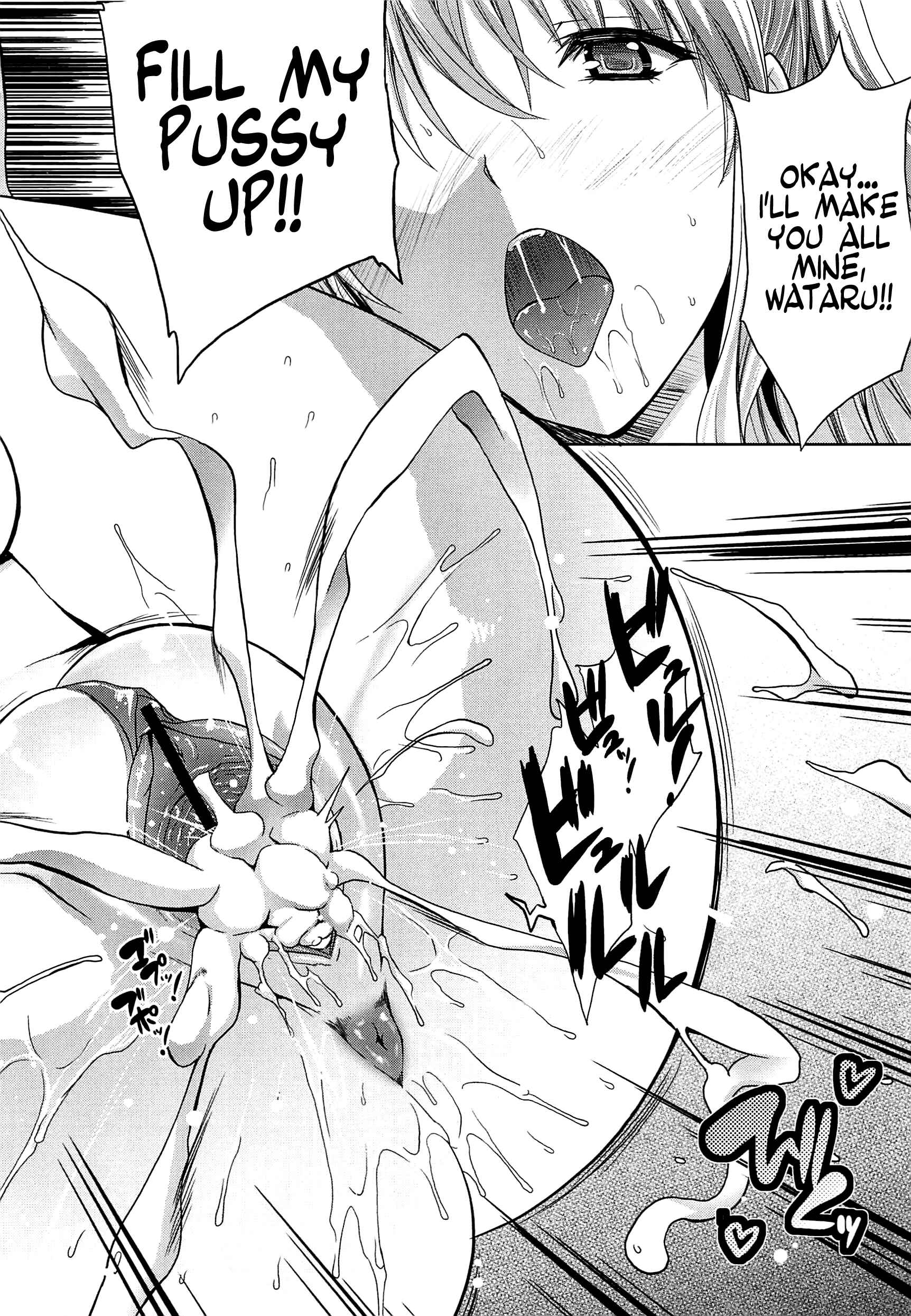 Page 15 Chapter 2 Nama Ane