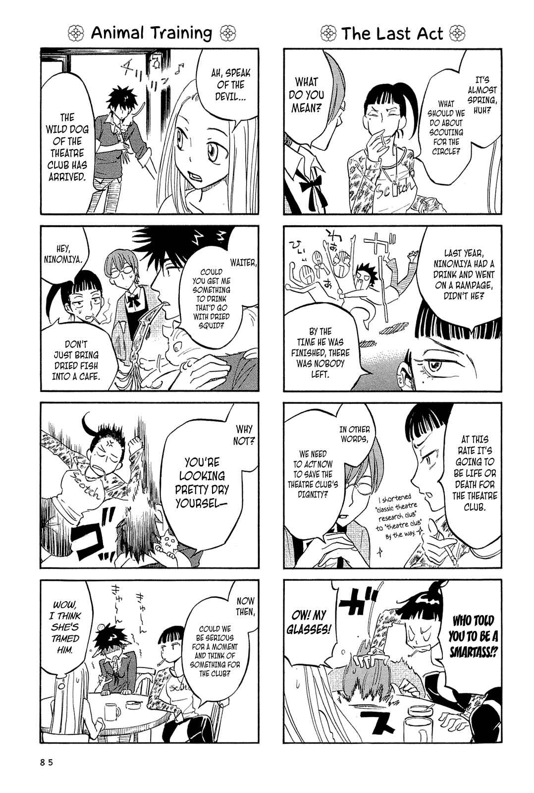 Page 5 Chapter 9 Dekoboko Girlish