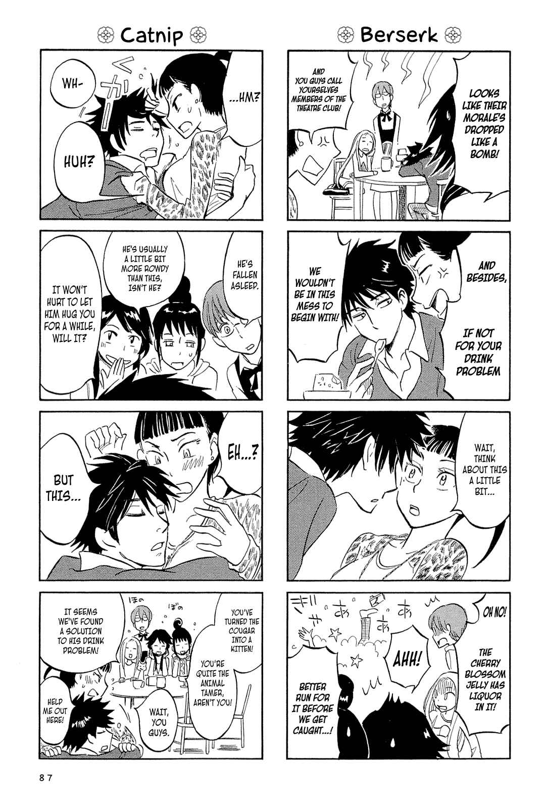 Page 7 Chapter 9 Dekoboko Girlish