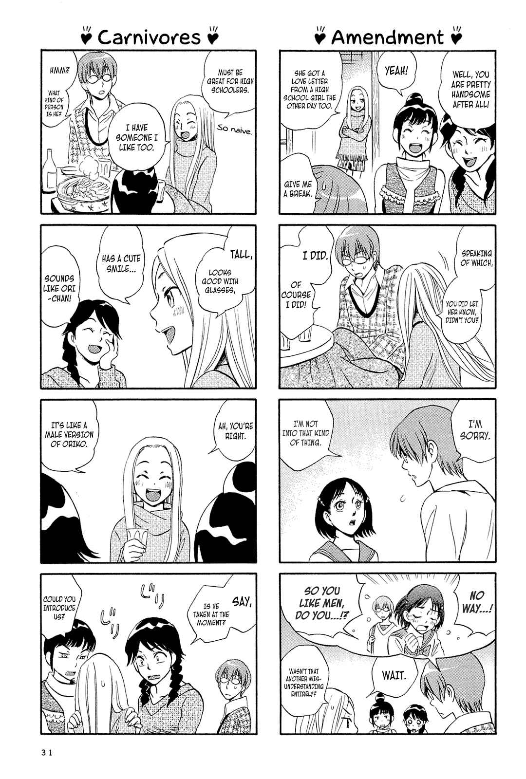 Page 3 Chapter 3 Dekoboko Girlish