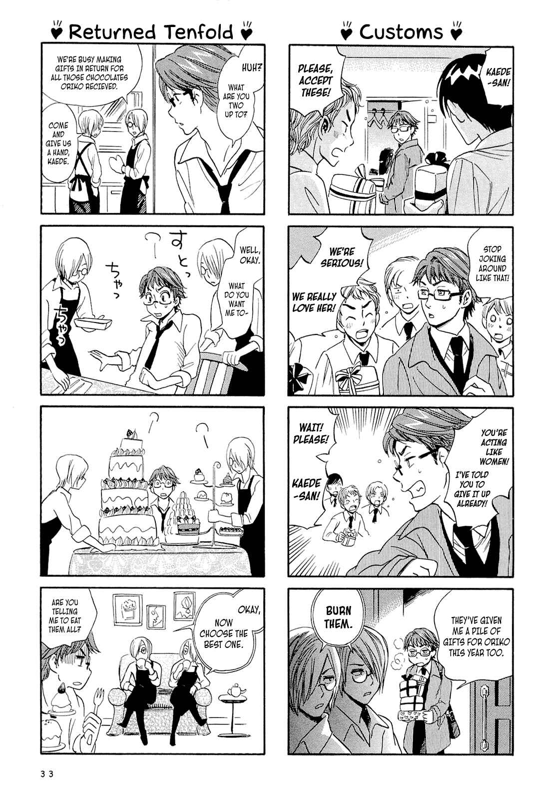 Page 5 Chapter 3 Dekoboko Girlish