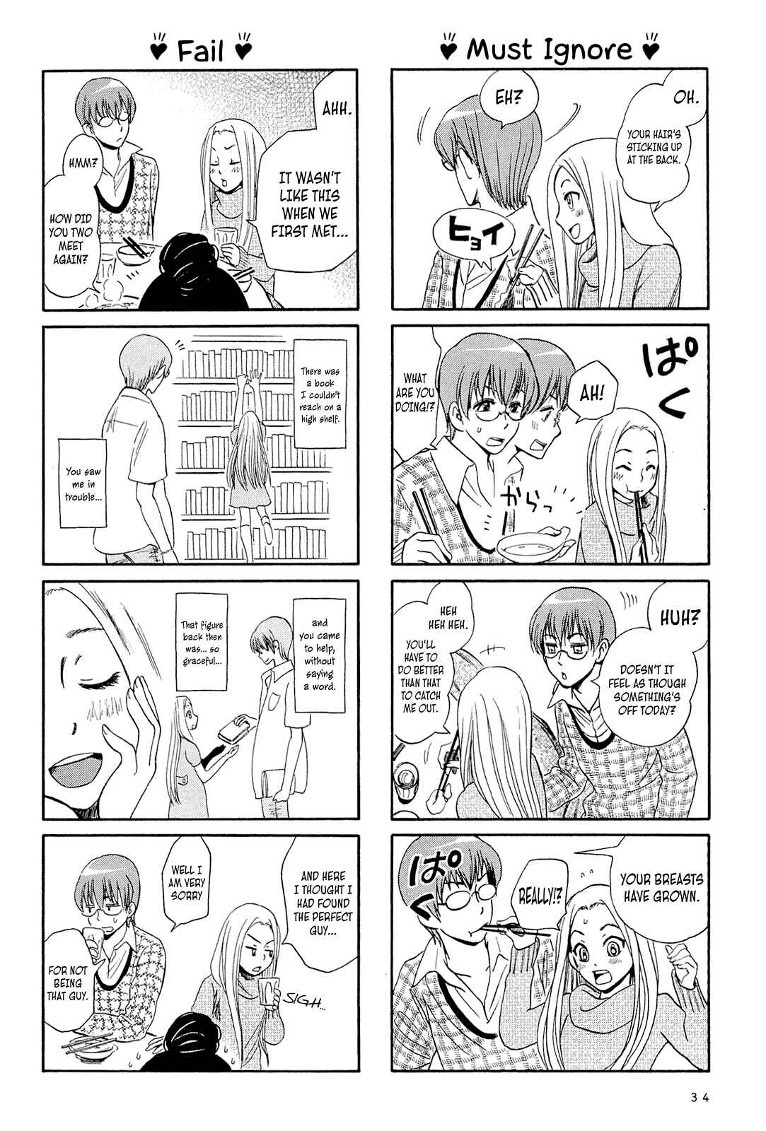 Page 6 Chapter 3 Dekoboko Girlish