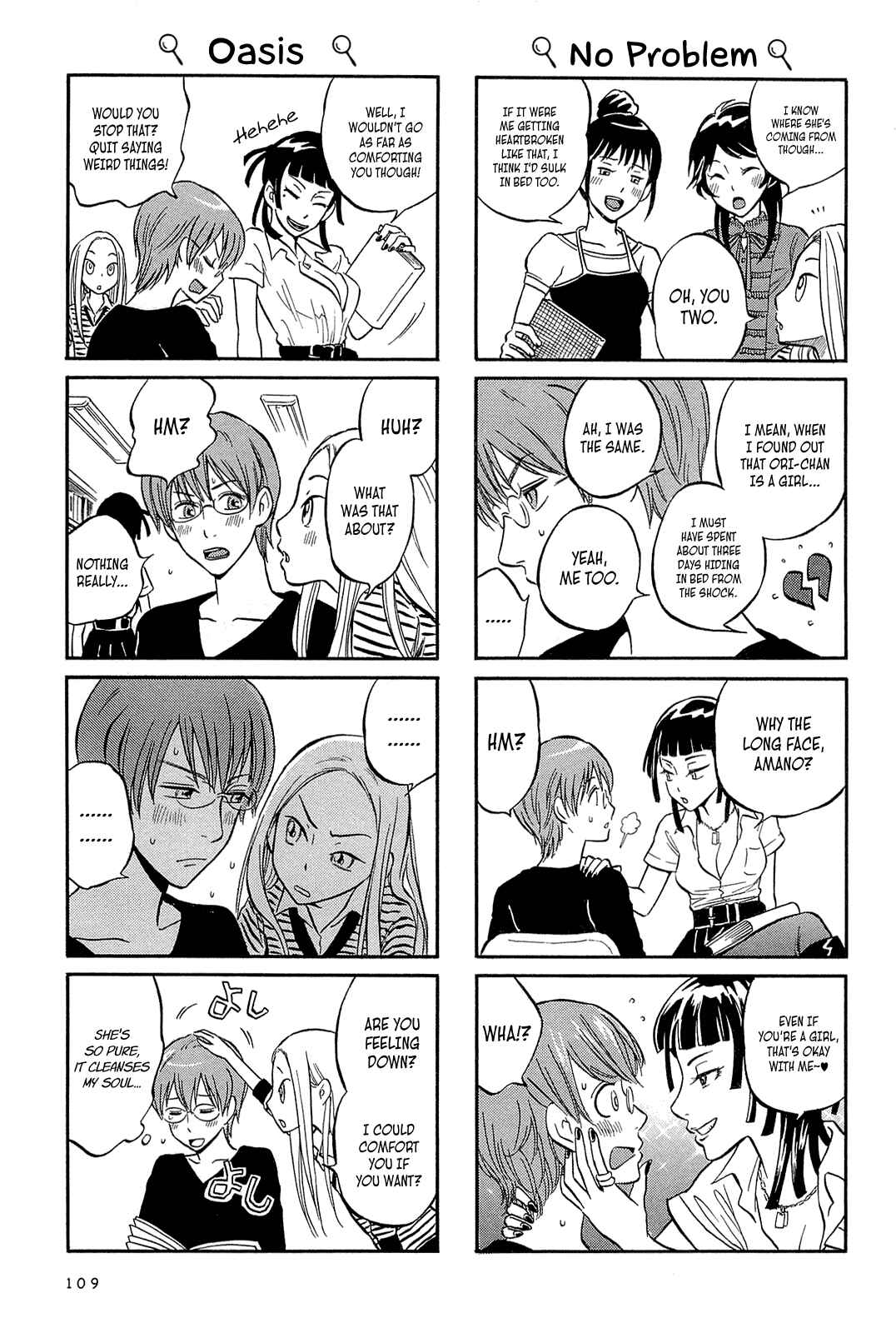 Page 3 Chapter 11 Dekoboko Girlish