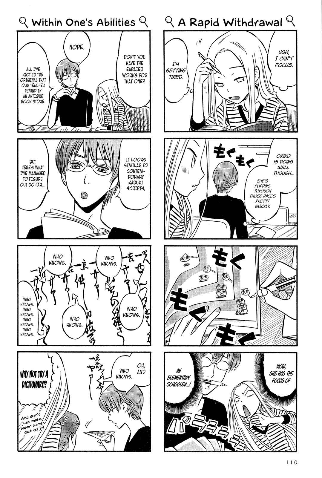 Page 4 Chapter 11 Dekoboko Girlish
