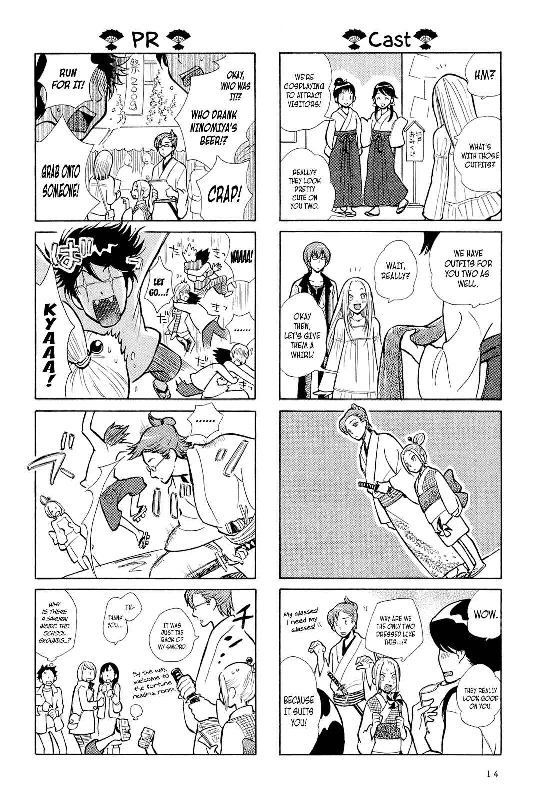 Page 2 Chapter 1 Dekoboko Girlish