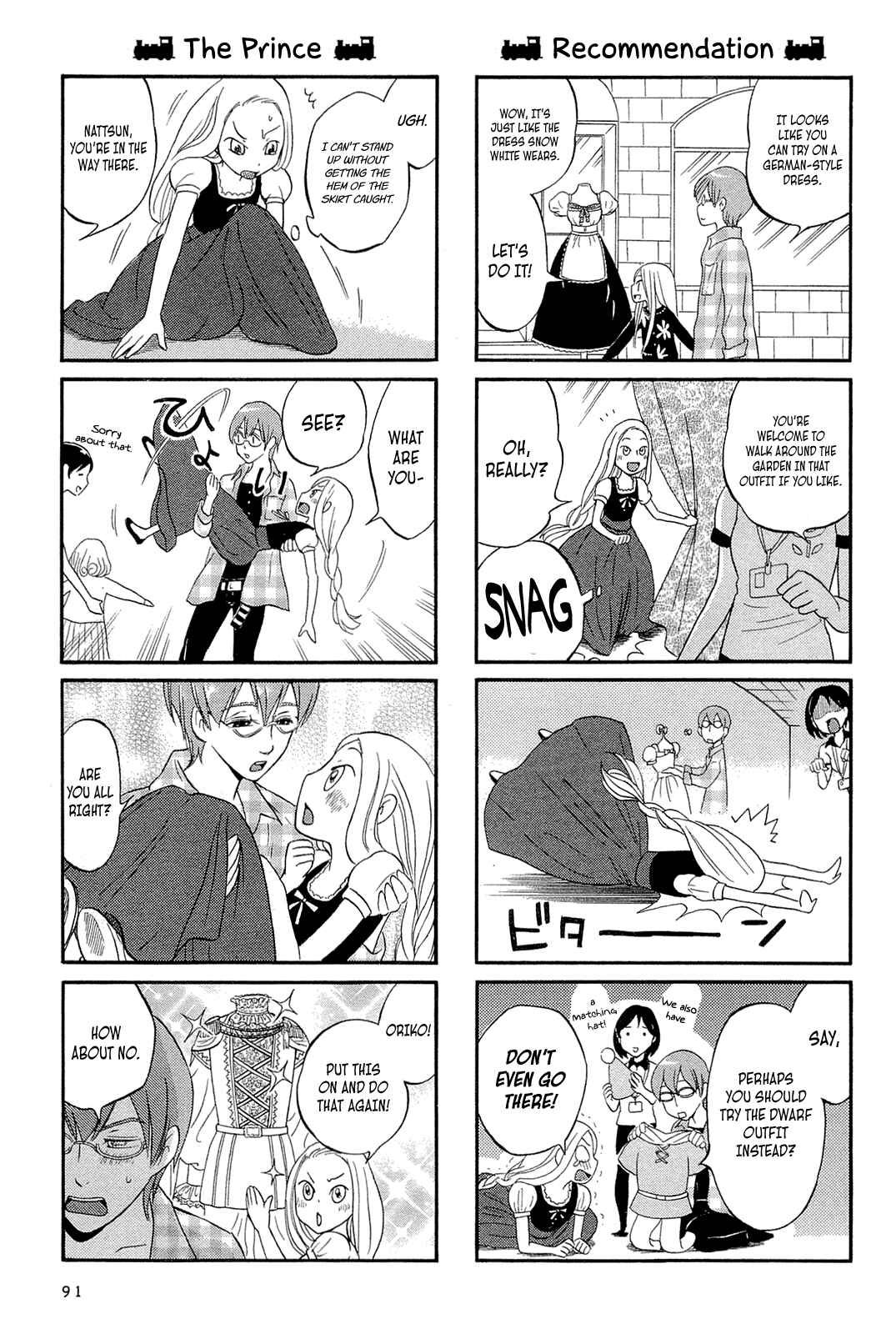 Page 3 Chapter 10 Dekoboko Girlish