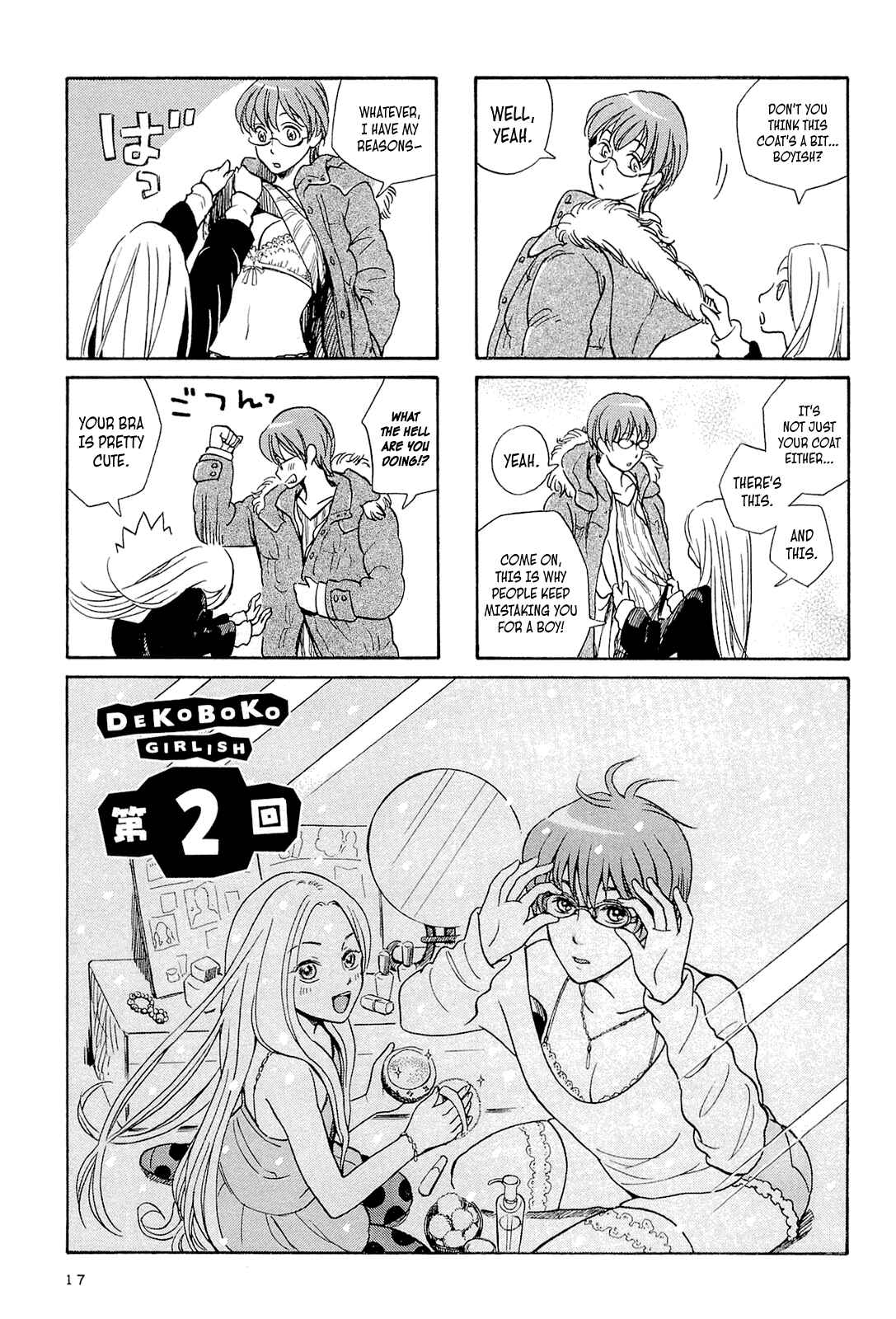 Page 1 Chapter 2 Dekoboko Girlish
