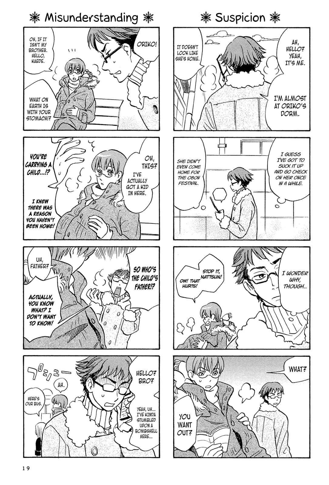 Page 3 Chapter 2 Dekoboko Girlish