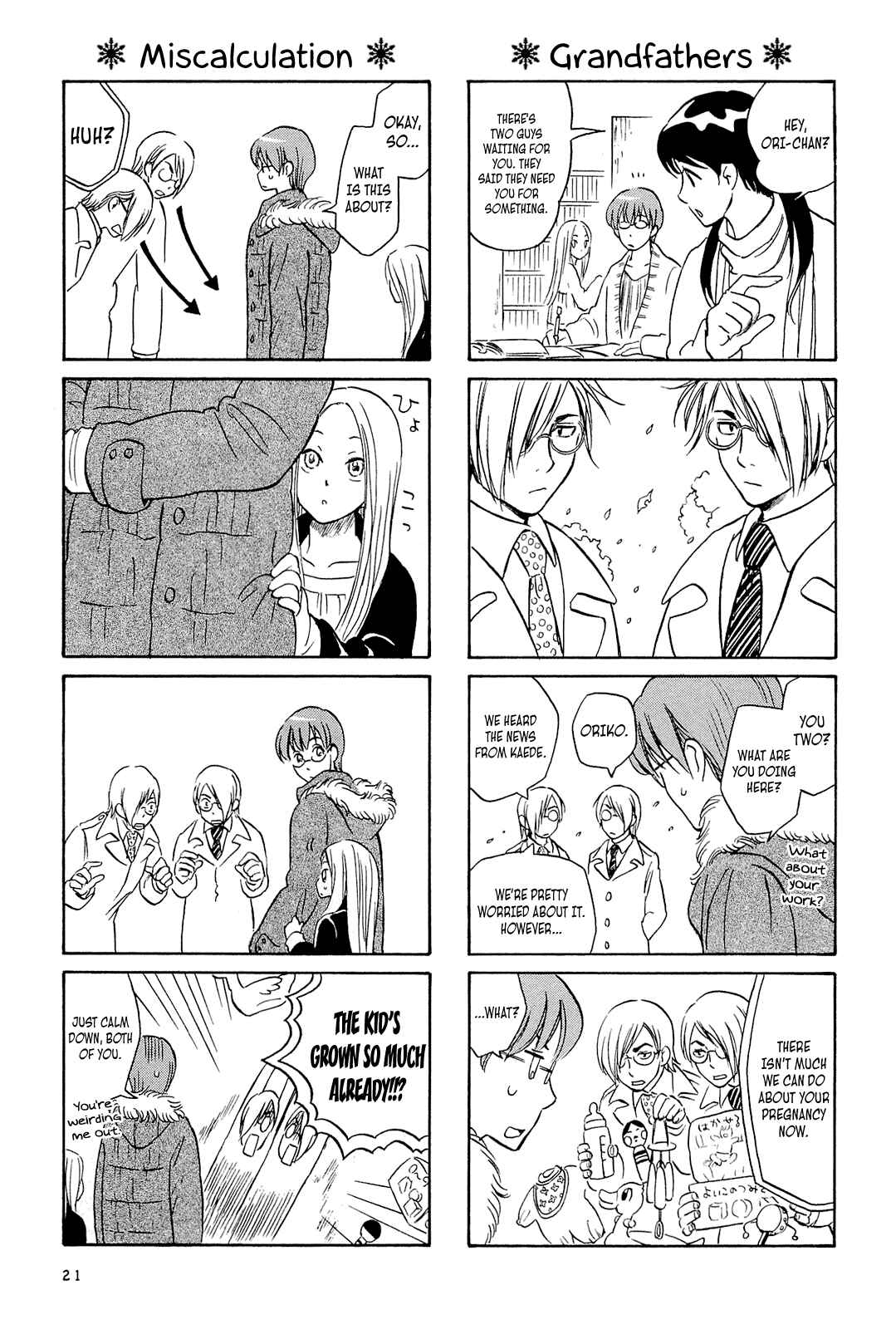 Page 5 Chapter 2 Dekoboko Girlish