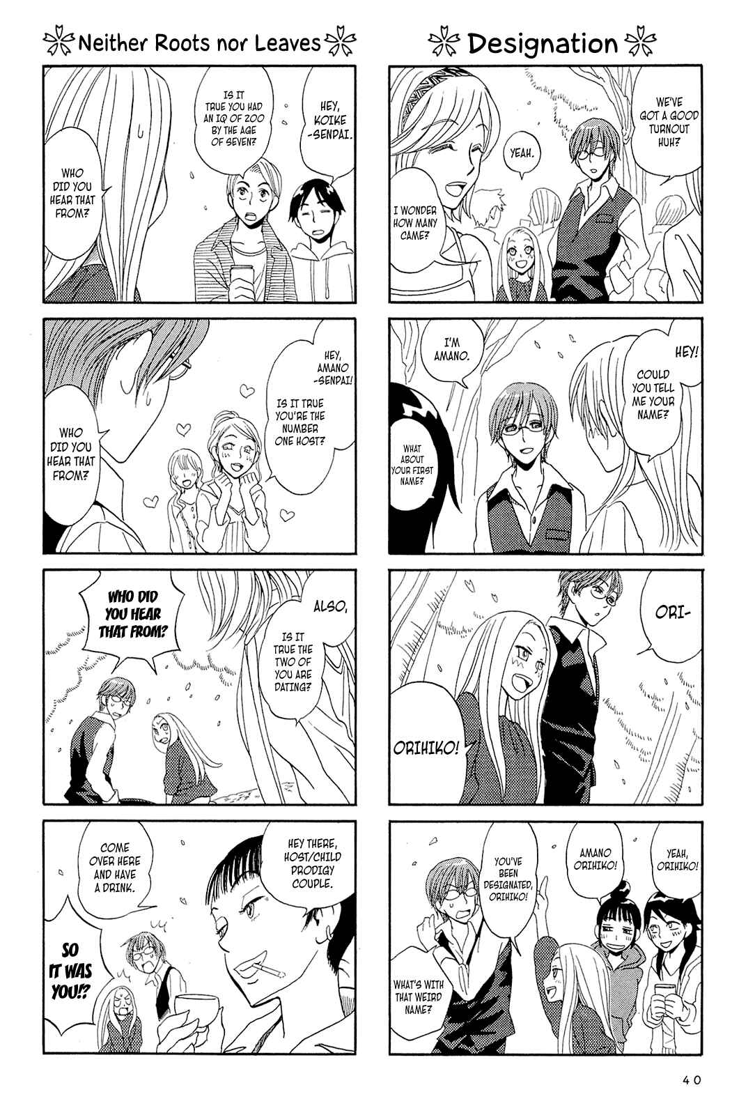 Page 4 Chapter 4 Dekoboko Girlish