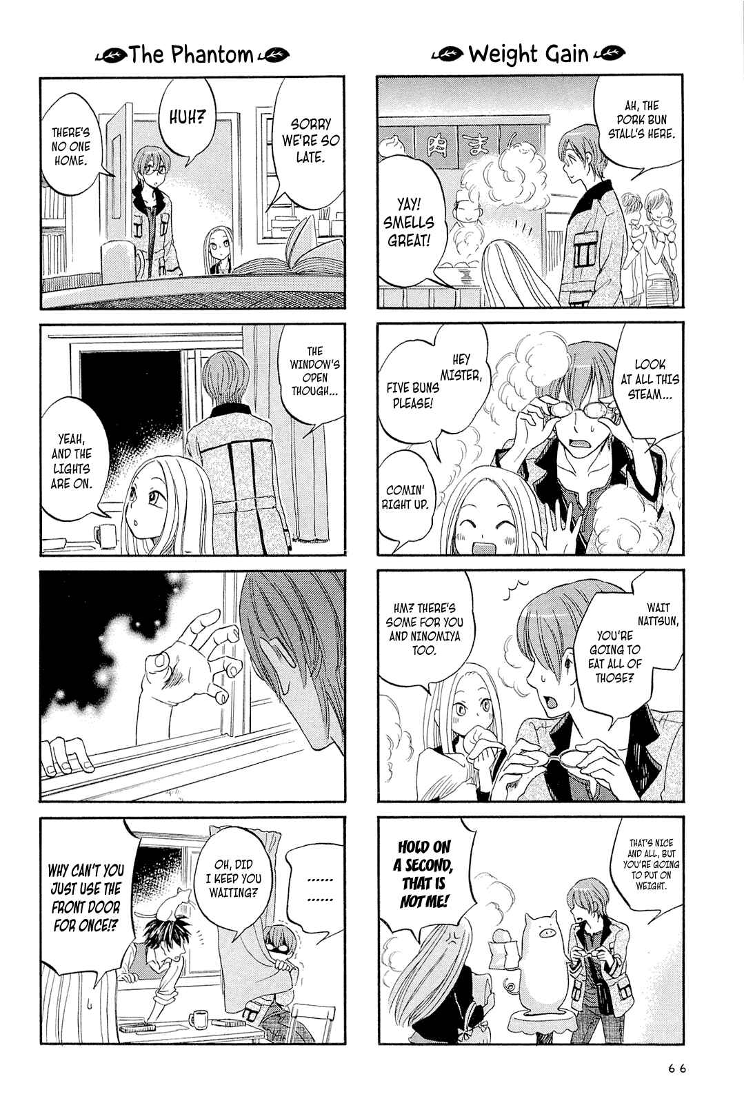 Page 4 Chapter 7 Dekoboko Girlish