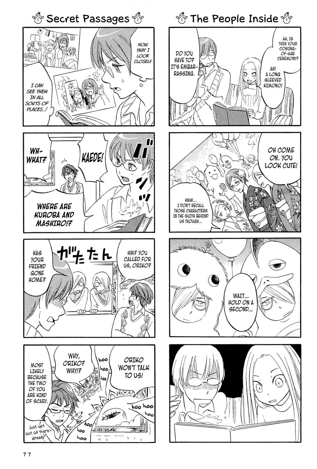 Page 7 Chapter 8 Dekoboko Girlish