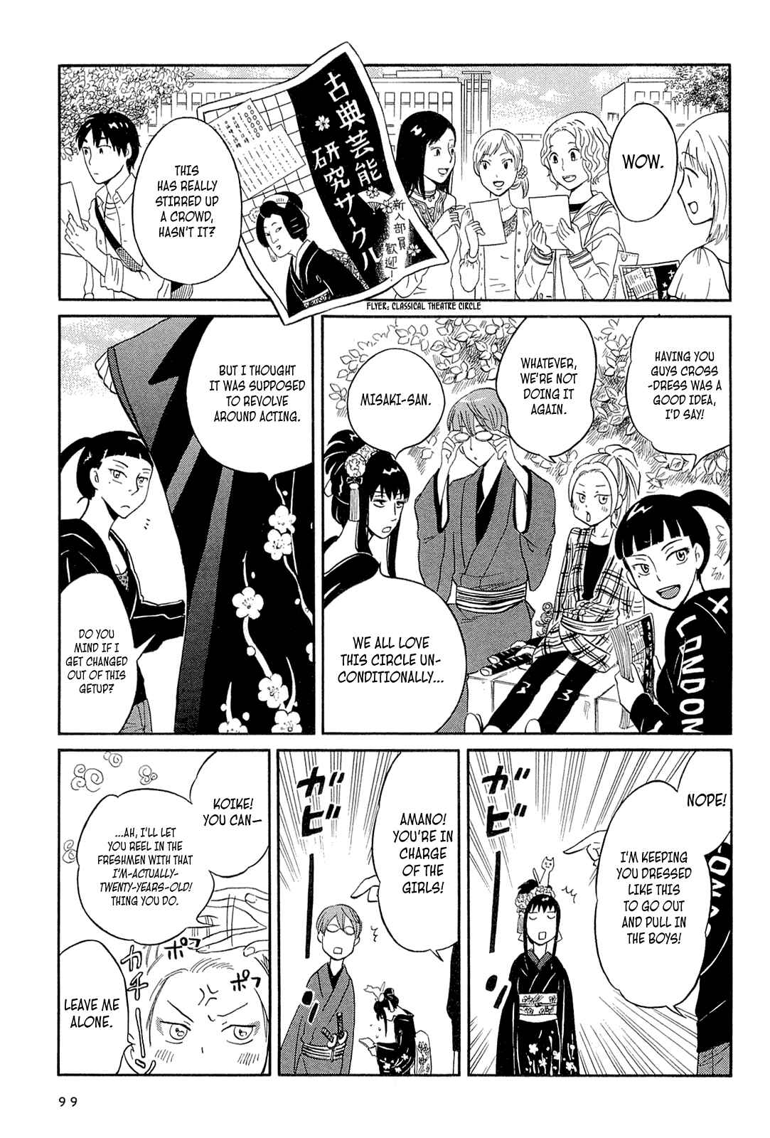 Page 3 Chapter 10.5 Dekoboko Girlish