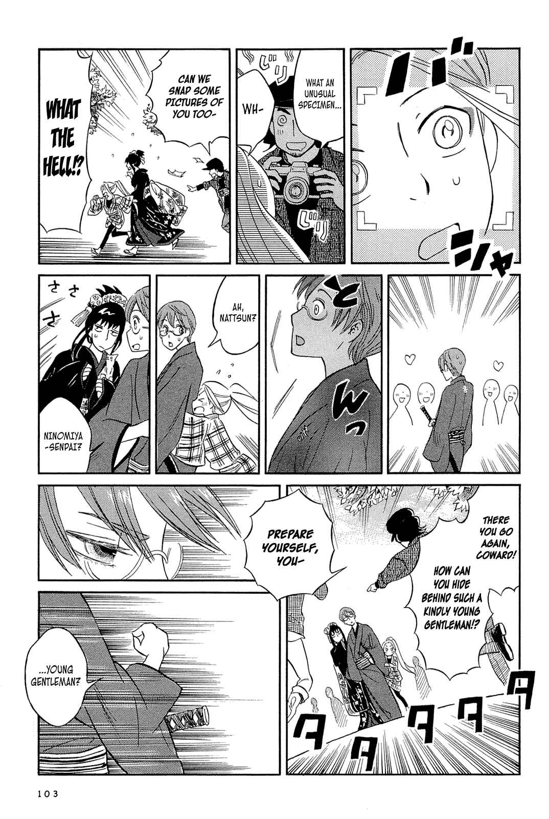Page 7 Chapter 10.5 Dekoboko Girlish